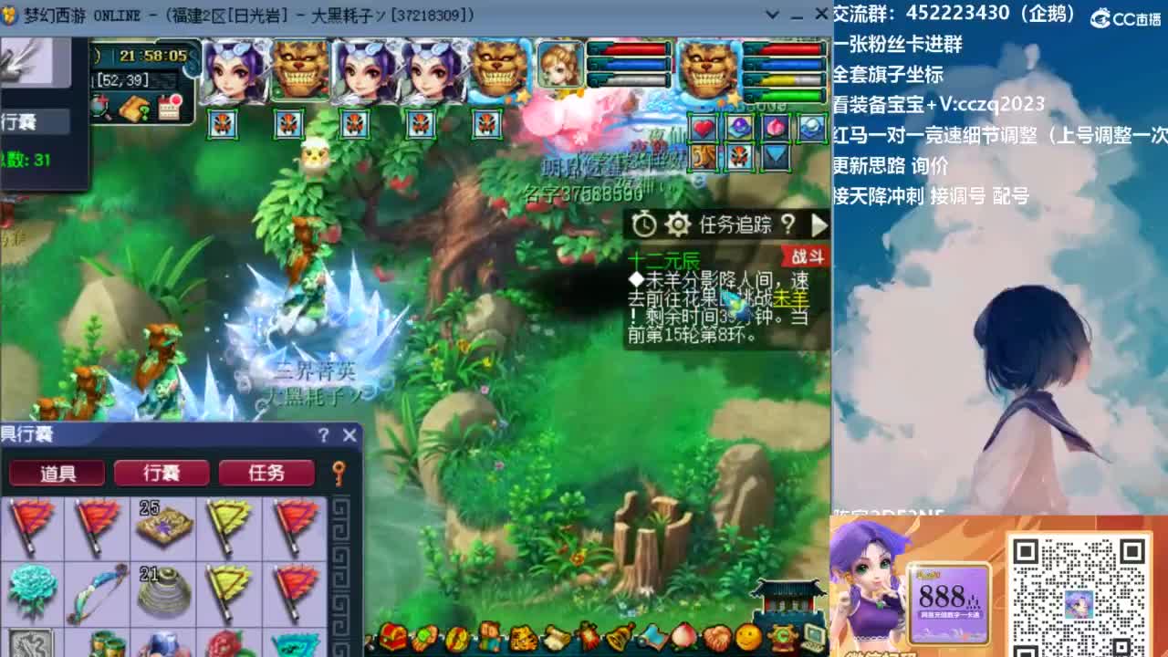 晚上5固伤天降冲刺180 第21段