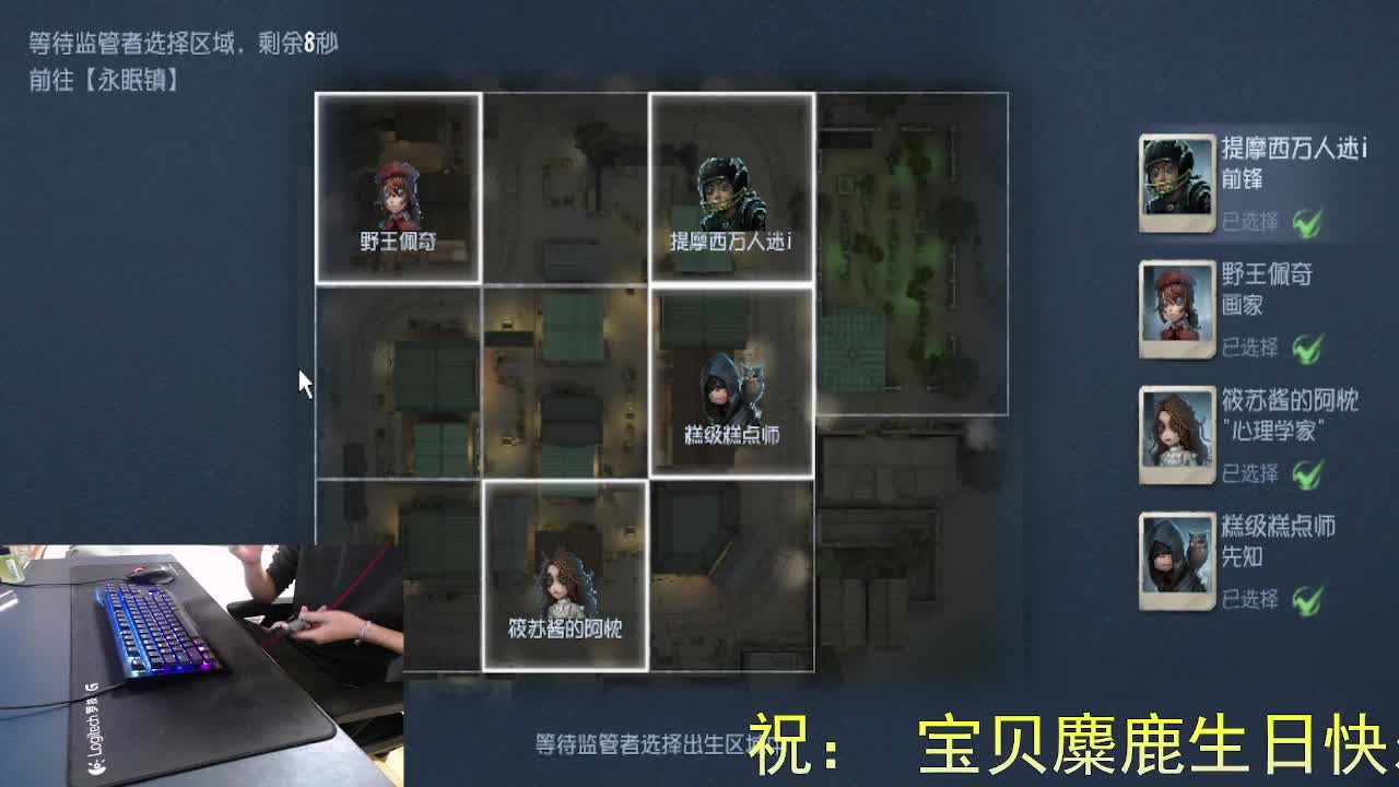 祝宝贝生日快乐... 第1段