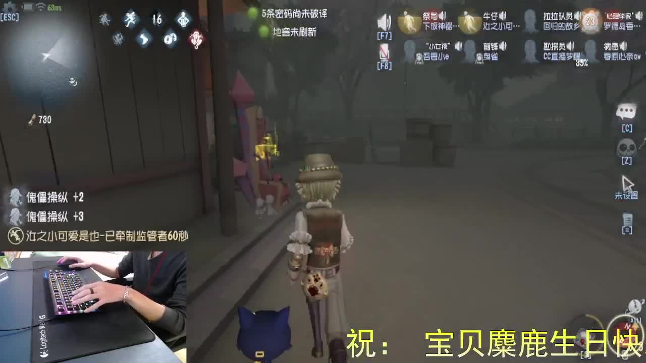 祝宝贝生日快乐... 第3段