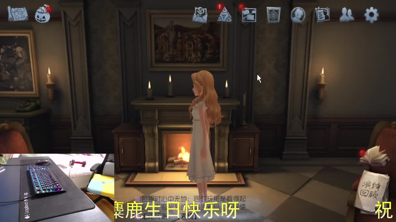 祝宝贝生日快乐... 第4段