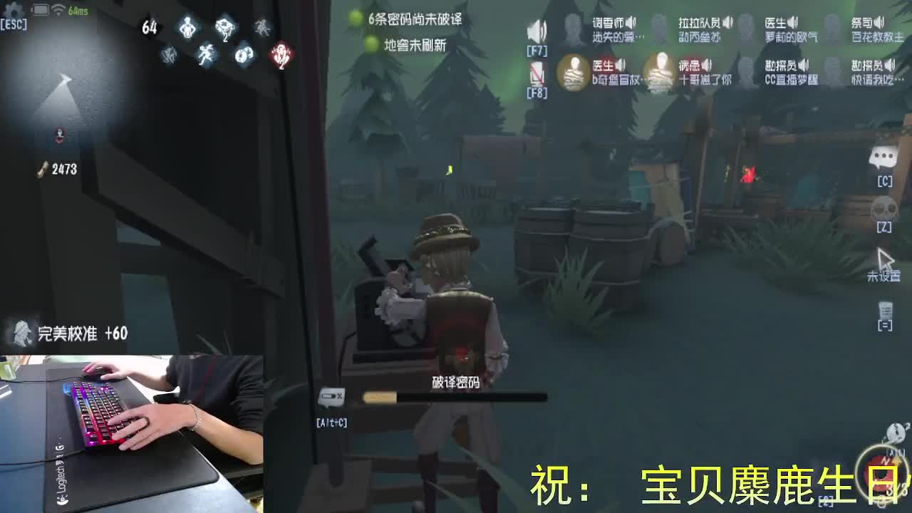 祝宝贝生日快乐... 第7段