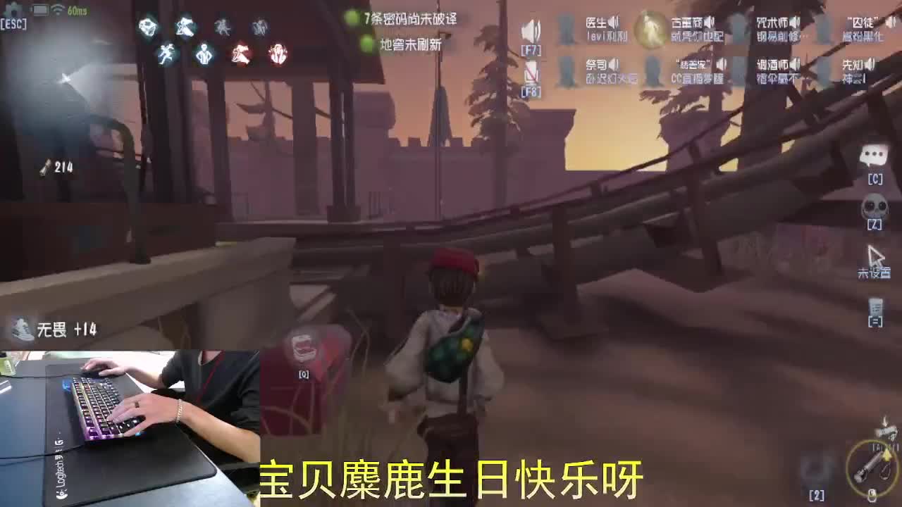 祝宝贝生日快乐... 第8段