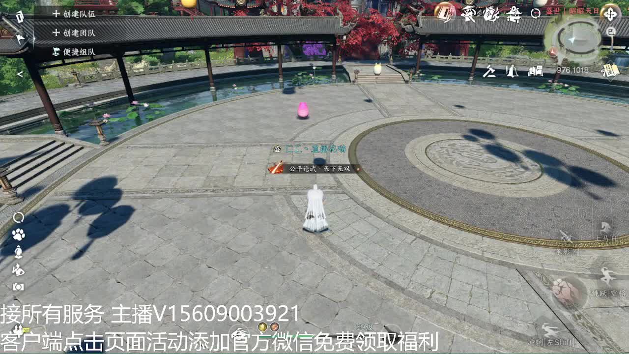 66比武铁衣