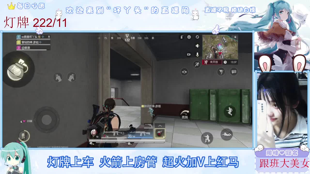 接护接陪接各种 第8段