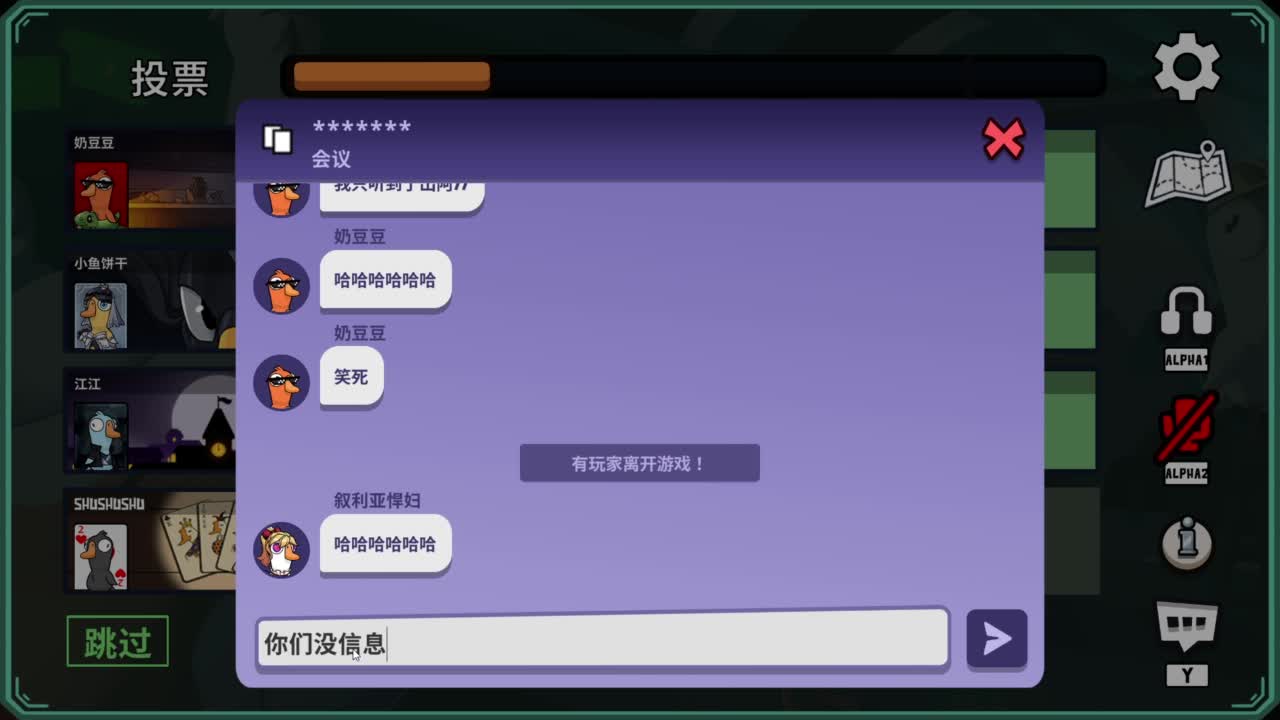 神启名人堂第一鬼墨 第2段