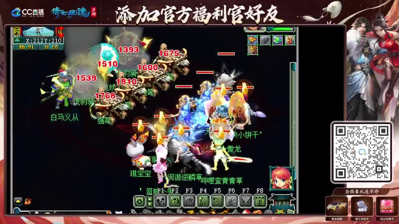 日常日常日常 第2段