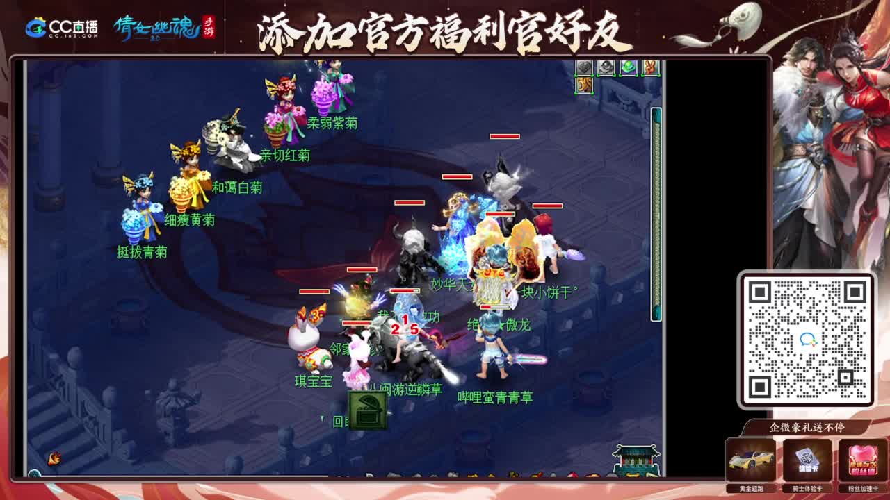 日常日常日常 第3段