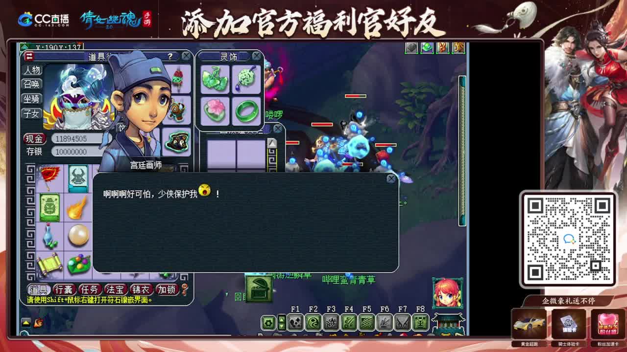 日常日常日常 第4段