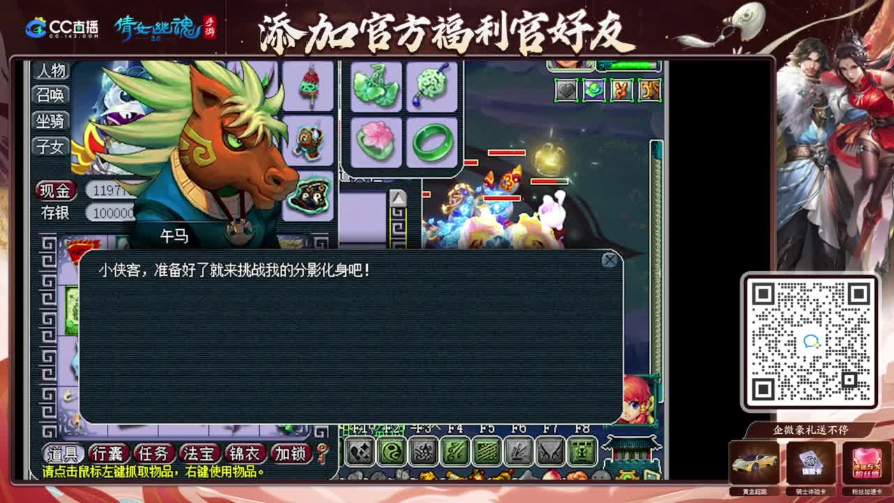 日常日常日常 第5段