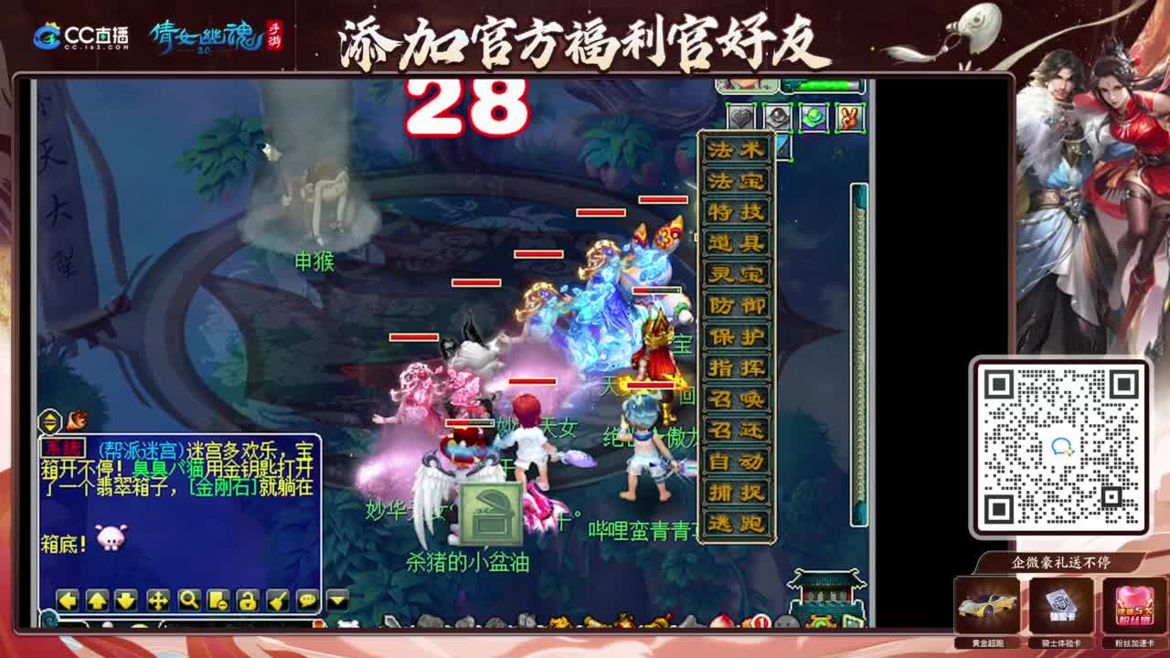 日常日常日常 第6段