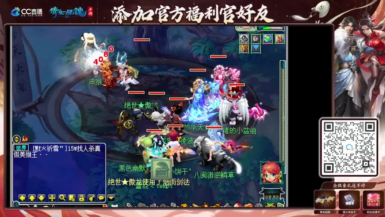 日常日常日常 第7段
