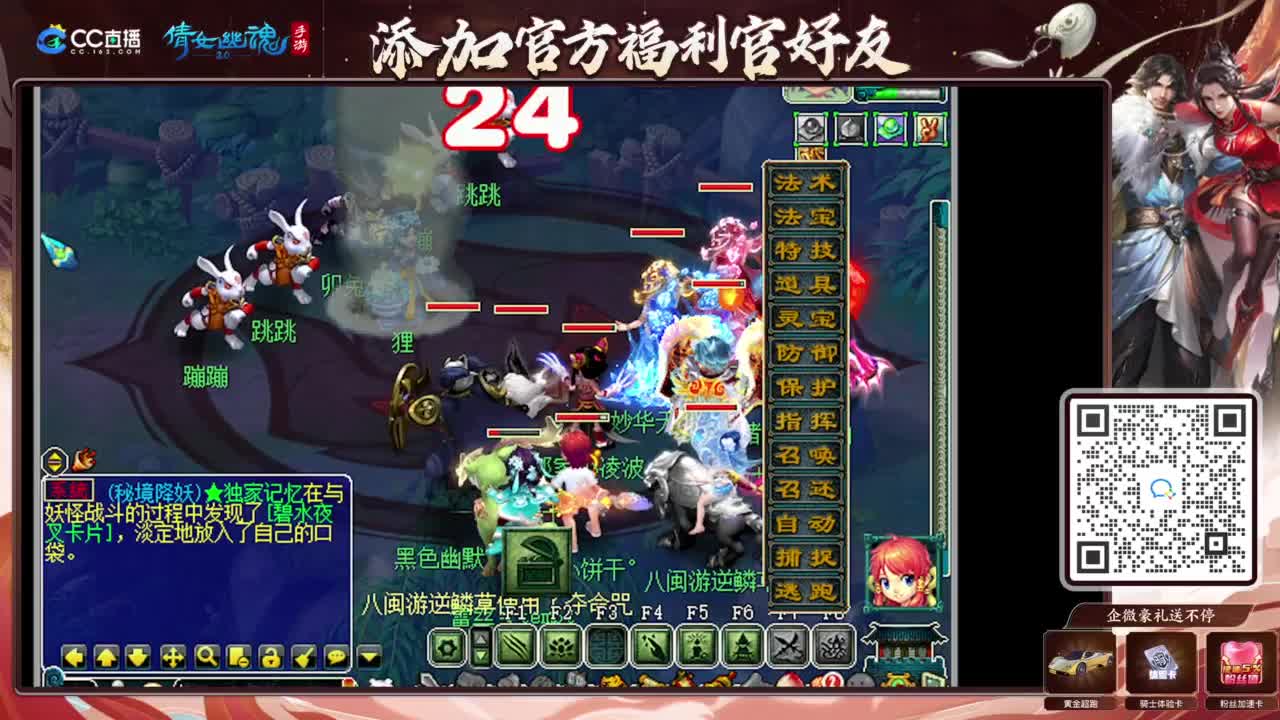 日常日常日常 第8段