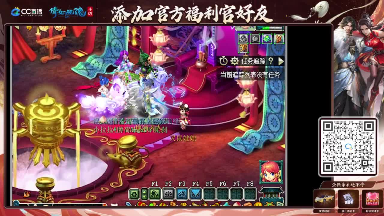 日常日常日常 第10段