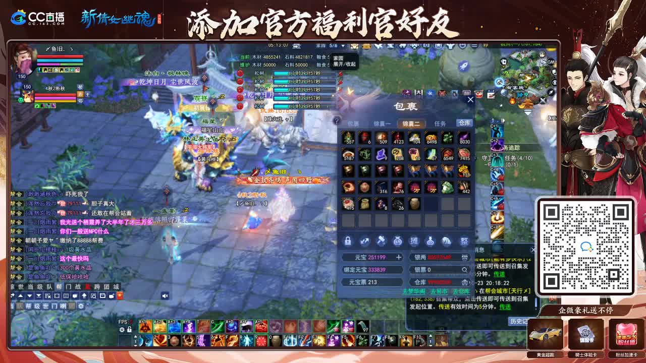 专业看号估号！接各种资源！ 第1段