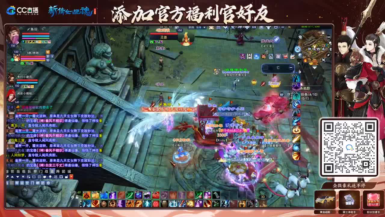 专业看号估号！接各种资源！ 第2段