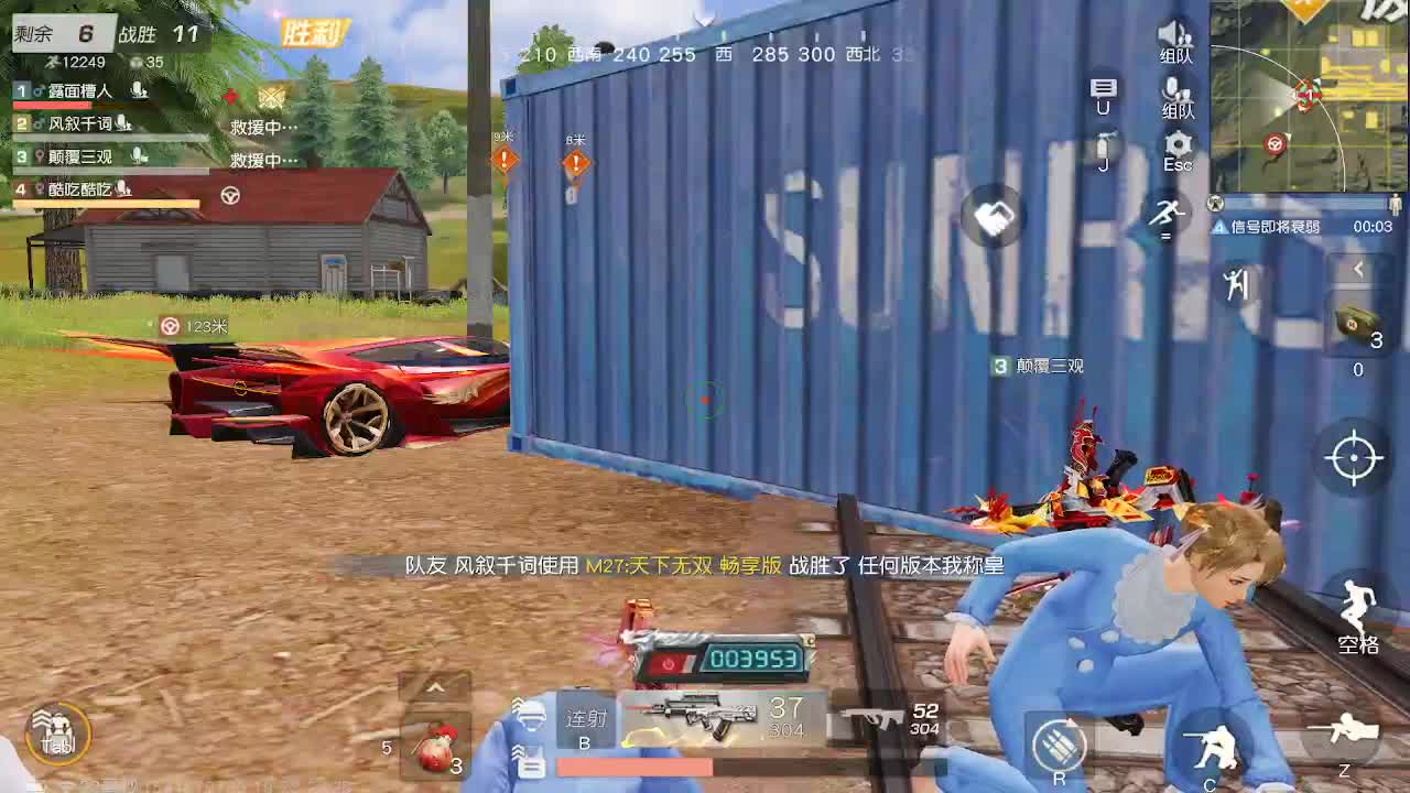 1 第3段