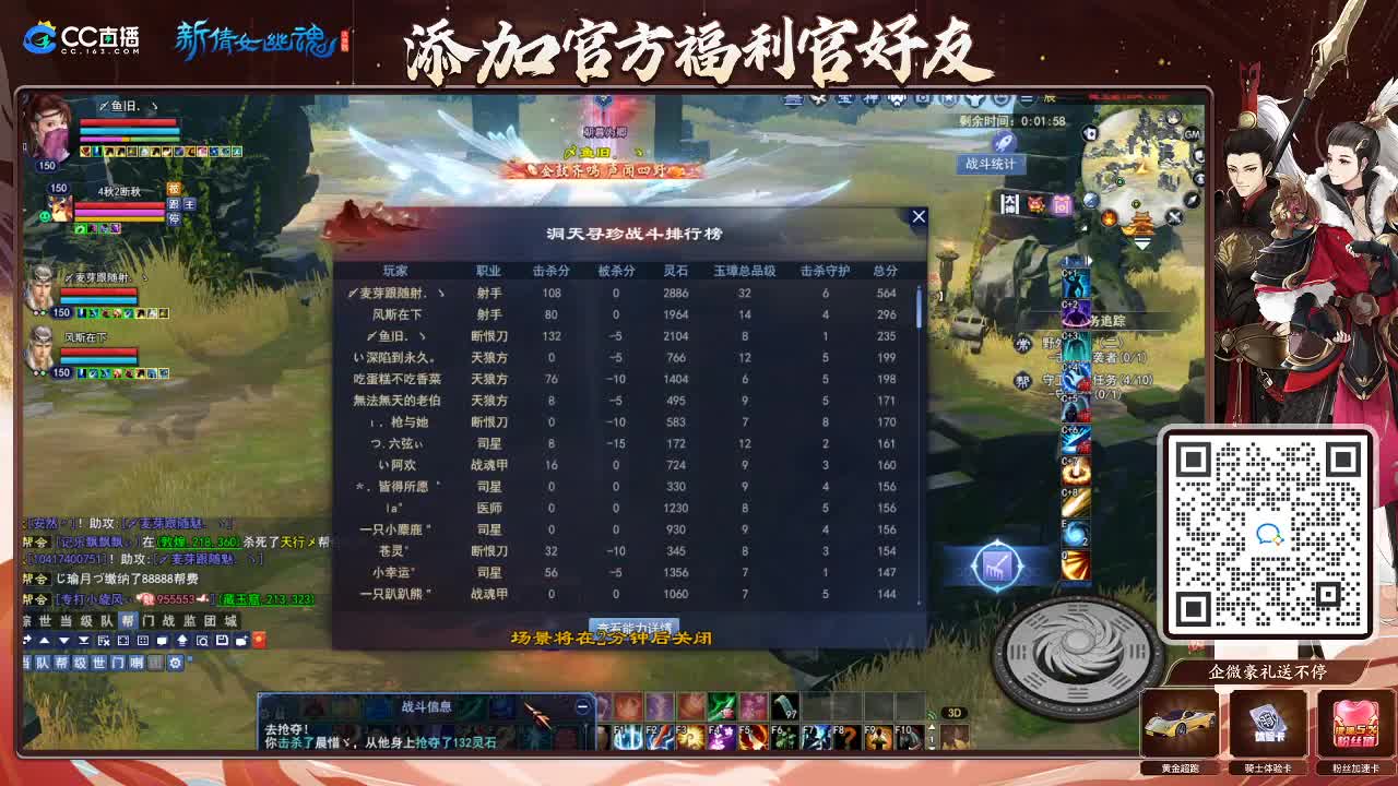 专业看号估号！接各种资源！ 第3段