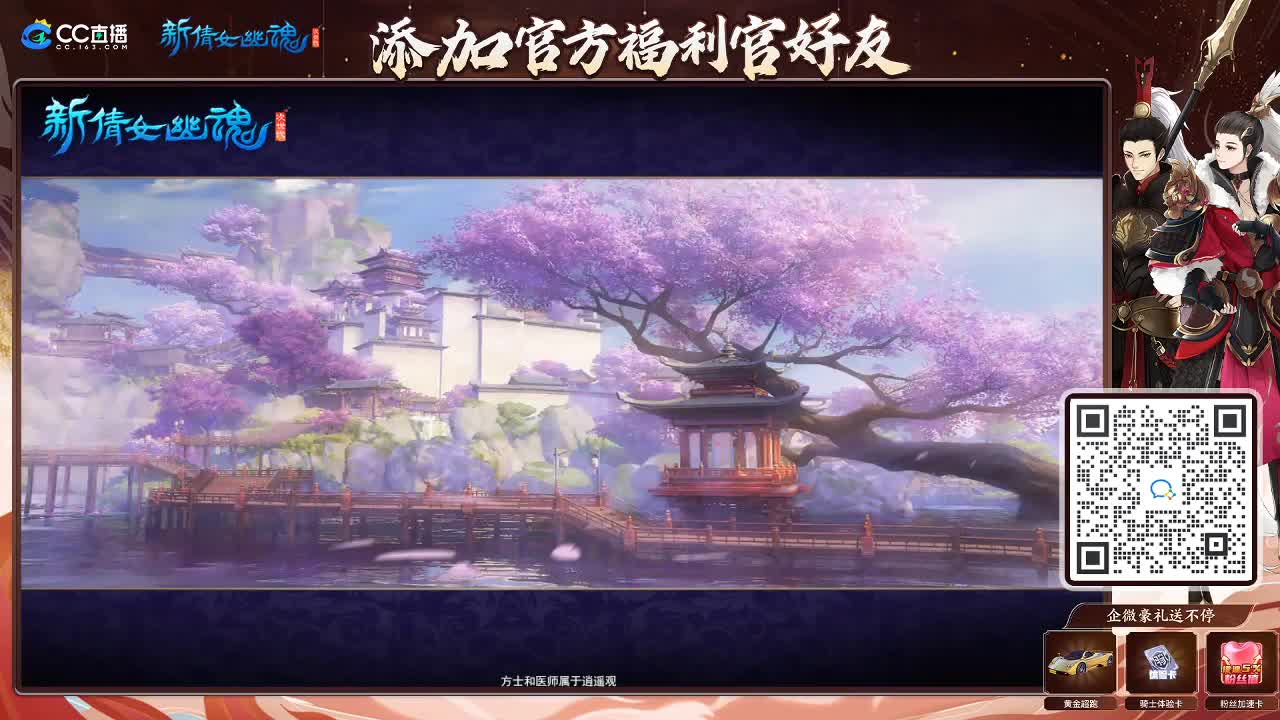 专业看号估号！接各种资源！ 第4段