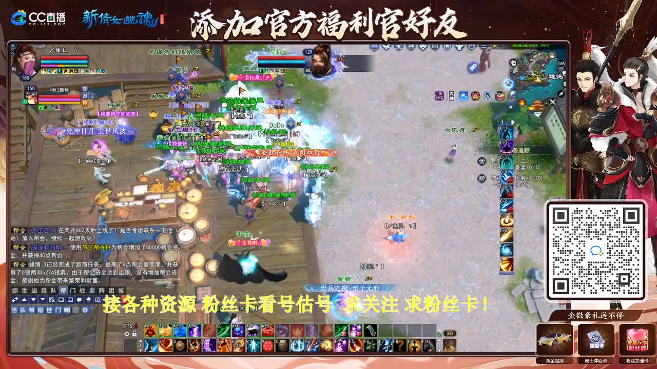 专业看号估号！接各种资源！ 第6段