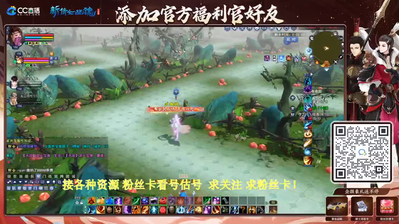 专业看号估号！接各种资源！ 第7段