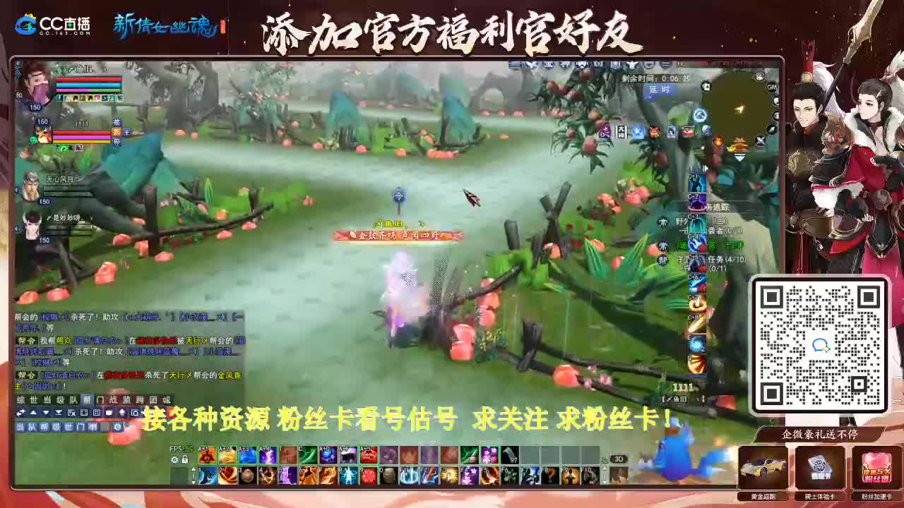 专业看号估号！接各种资源！ 第8段