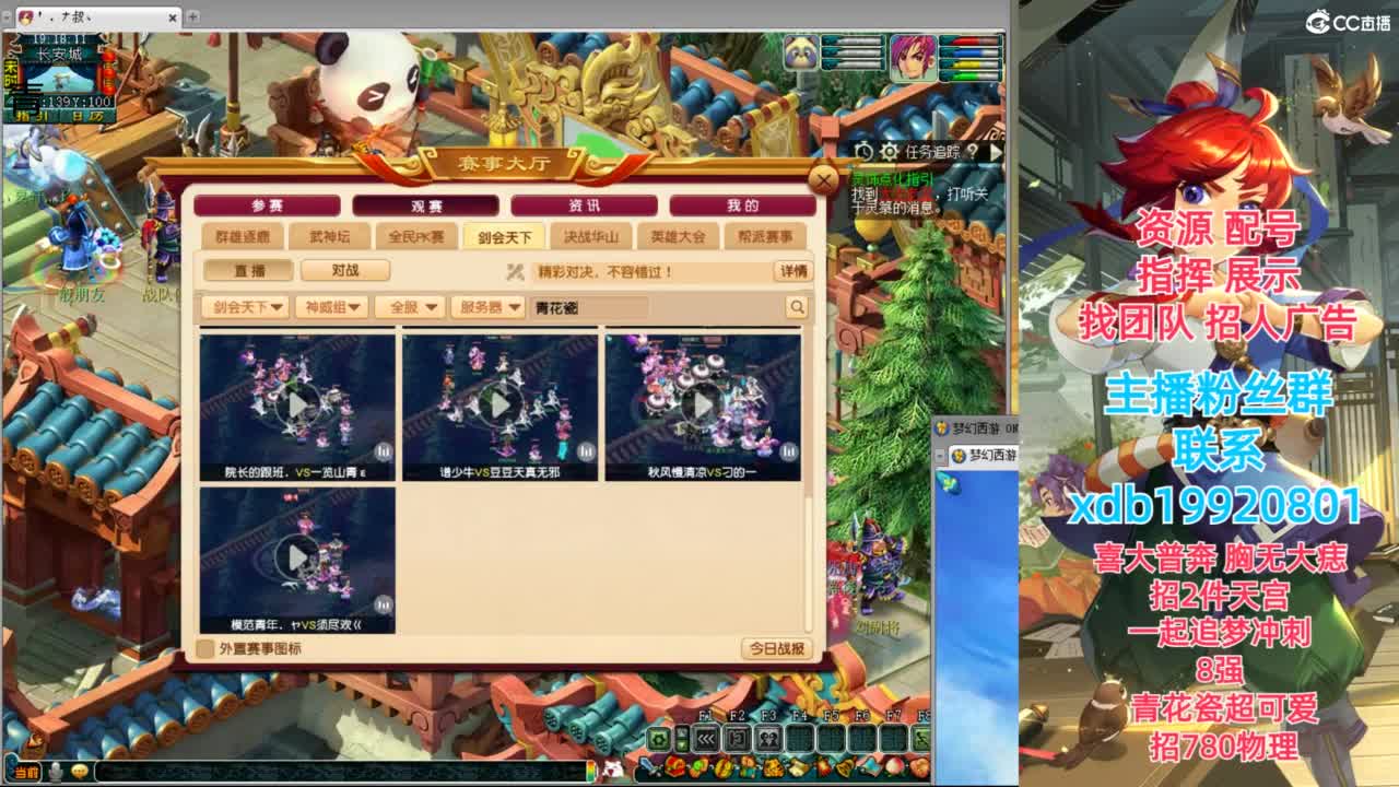 神威第一分析师 第1段