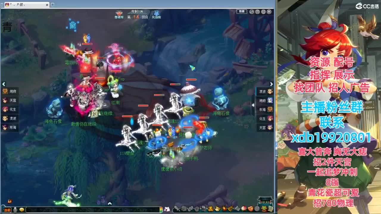 神威第一分析师 第2段