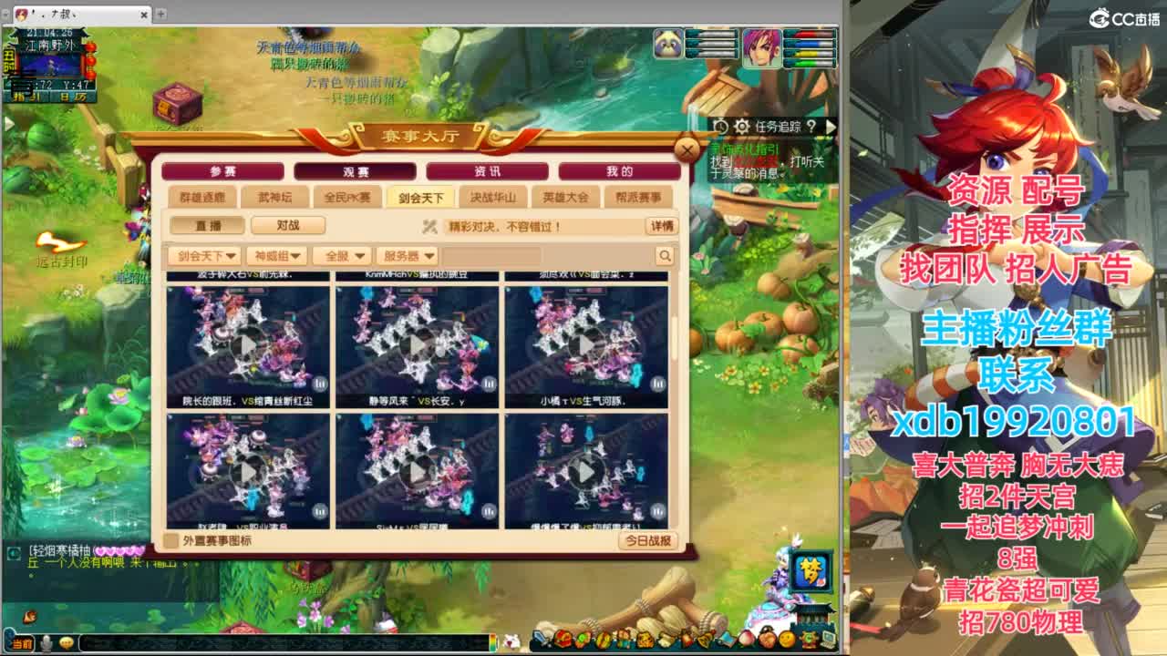 神威第一分析师 第4段