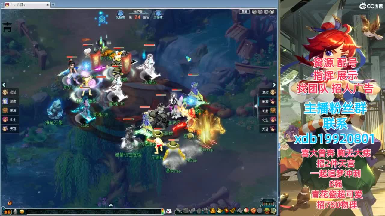 神威第一分析师 第6段