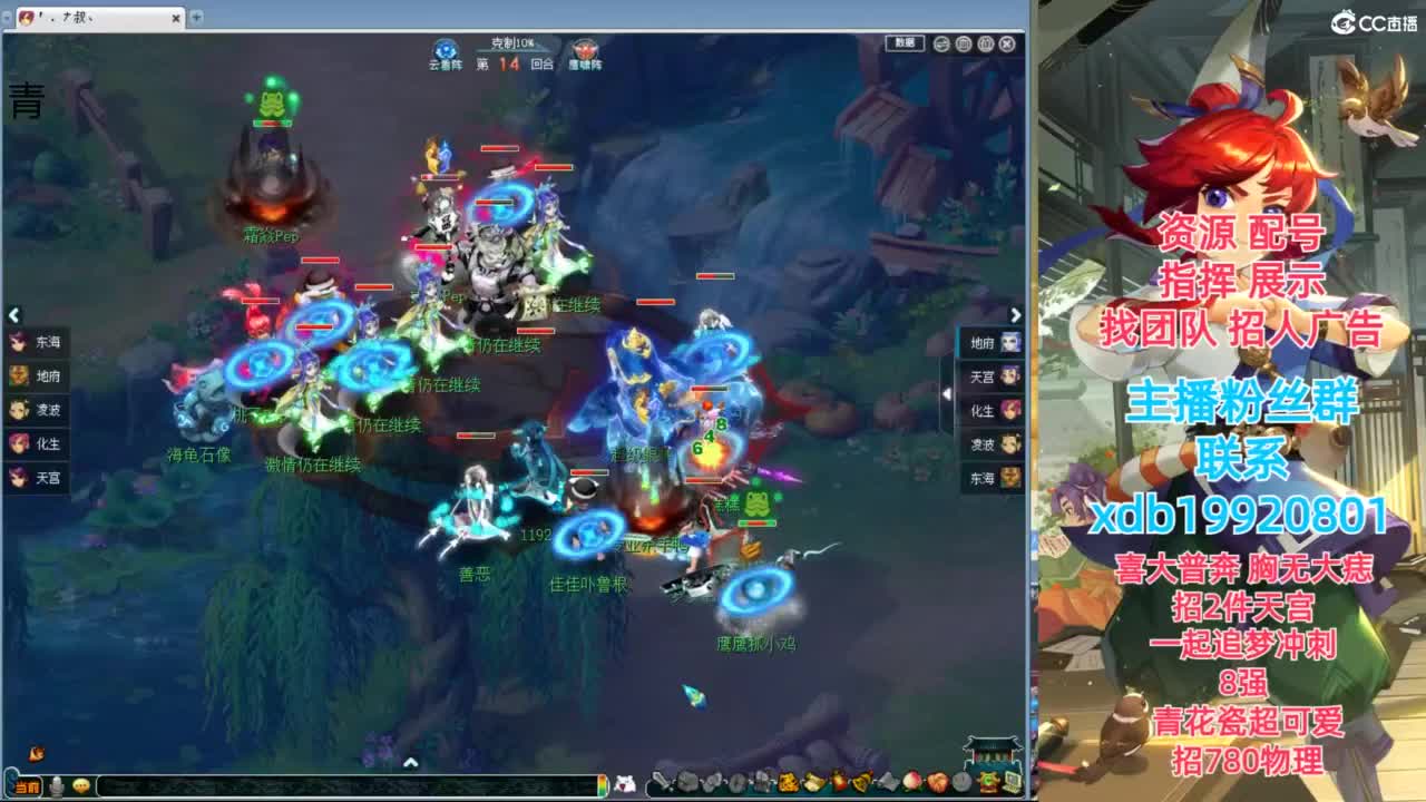 神威第一分析师 第7段