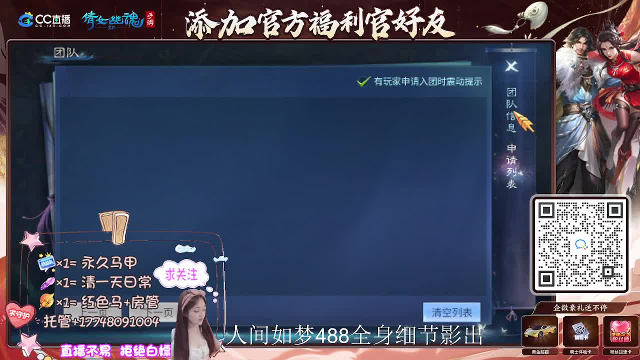 接托管升级-接资源打造 第1段