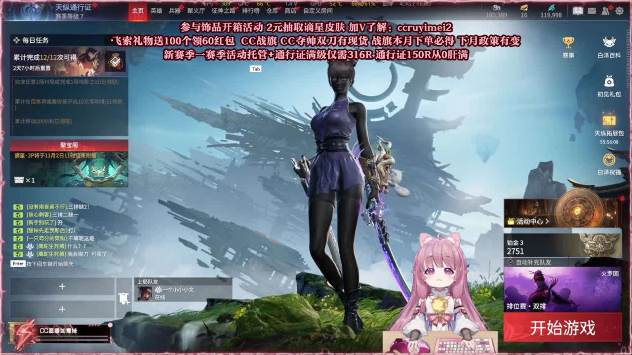 24小时接各种~ 第1段