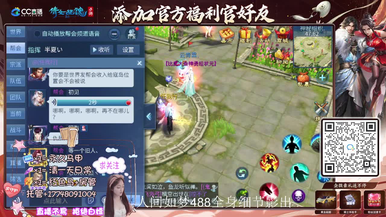 接托管升级-接资源打造 第3段