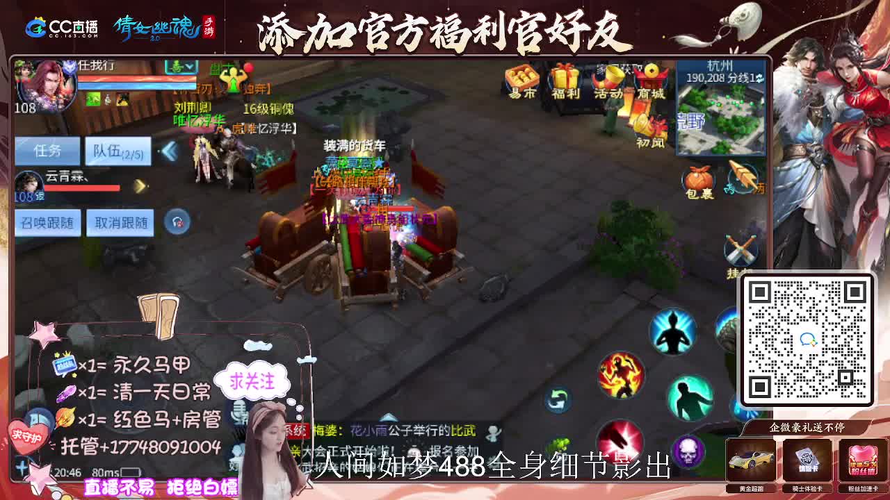 接托管升级-接资源打造 第4段