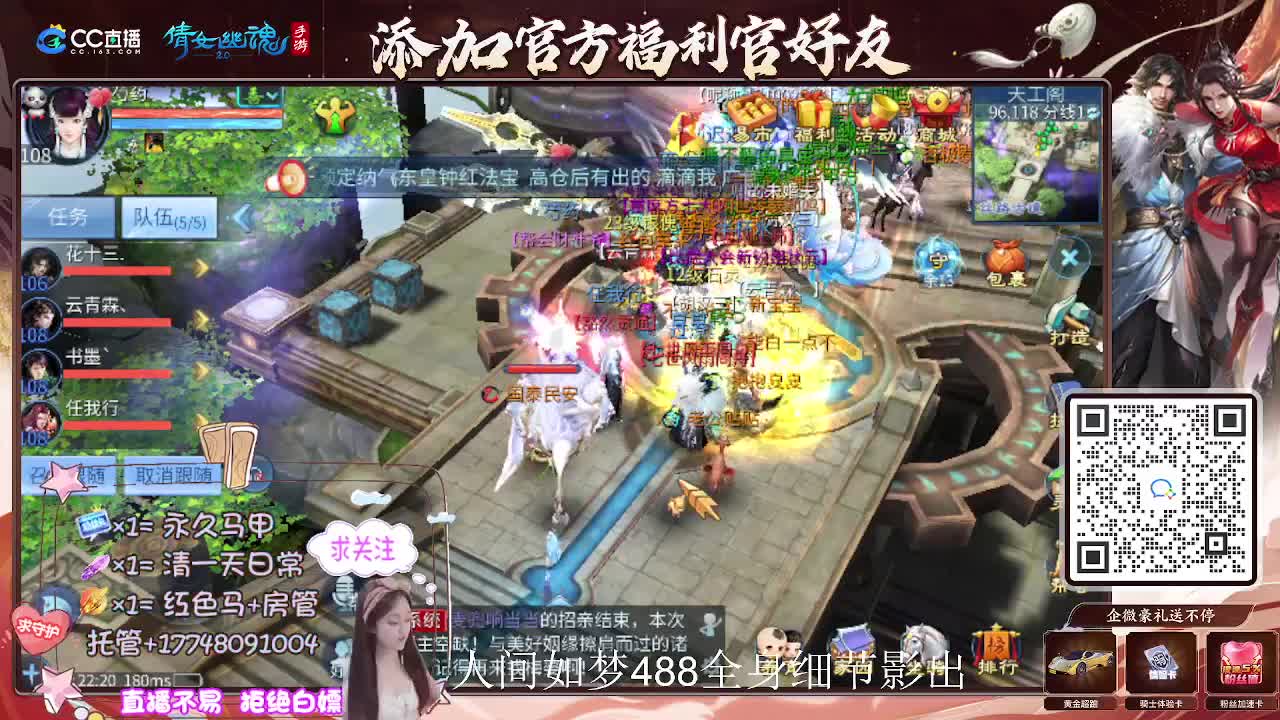 接托管升级-接资源打造 第7段