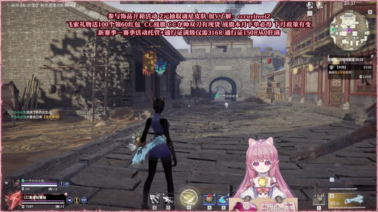24小时接各种~ 第3段