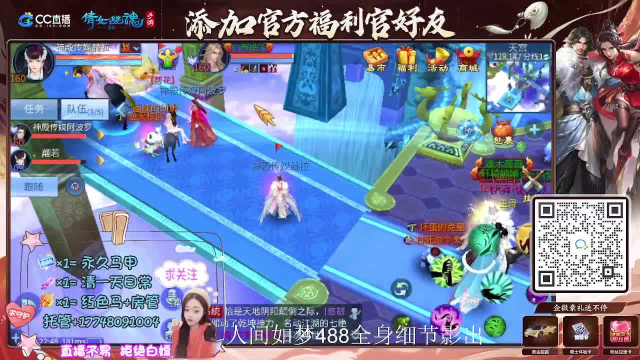 接托管升级-接资源打造 第8段