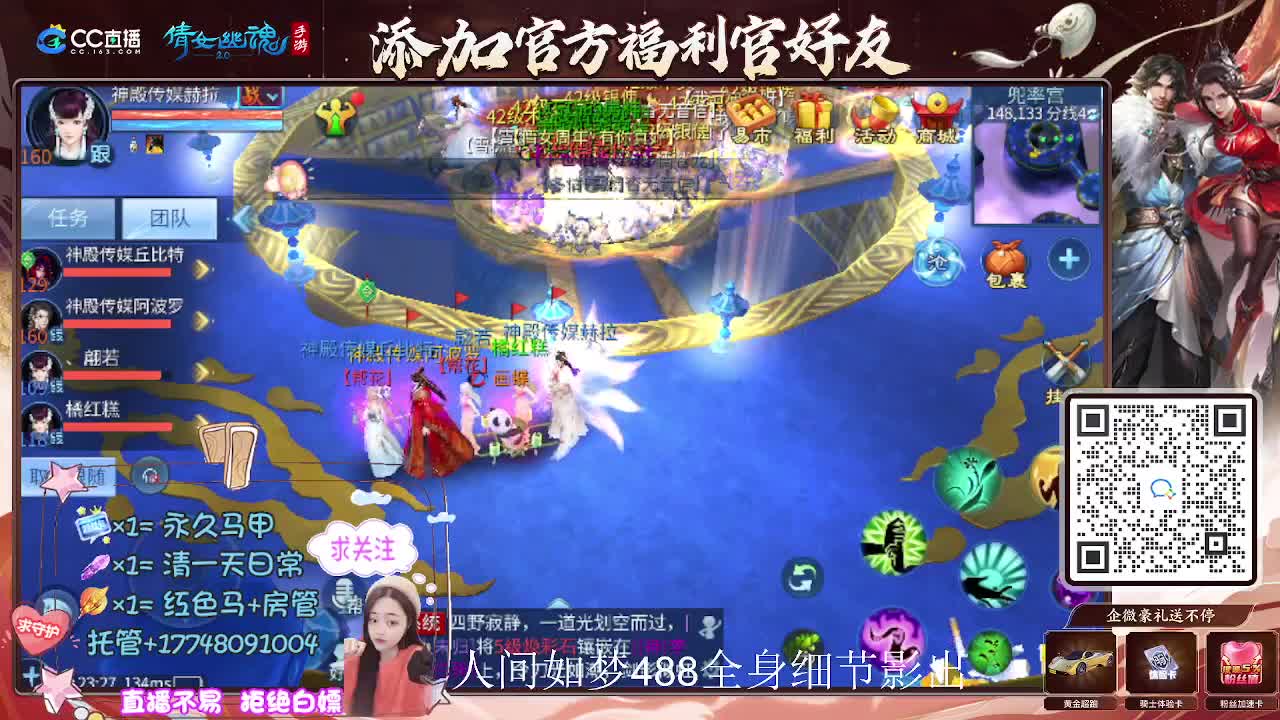接托管升级-接资源打造 第9段