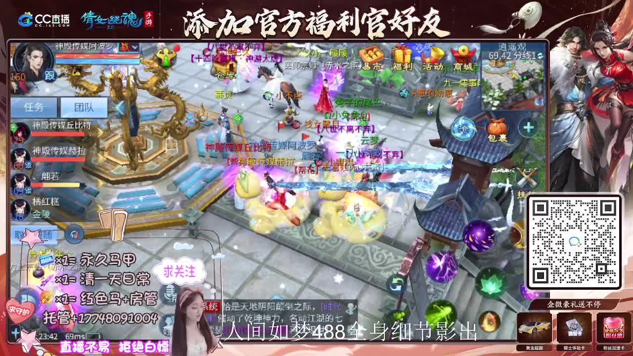 接托管升级-接资源打造 第10段