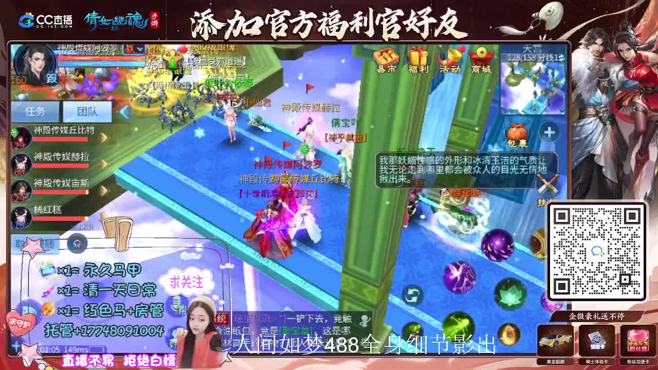 接托管升级-接资源打造 第13段