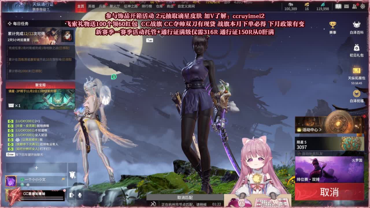 24小时接各种~ 第6段