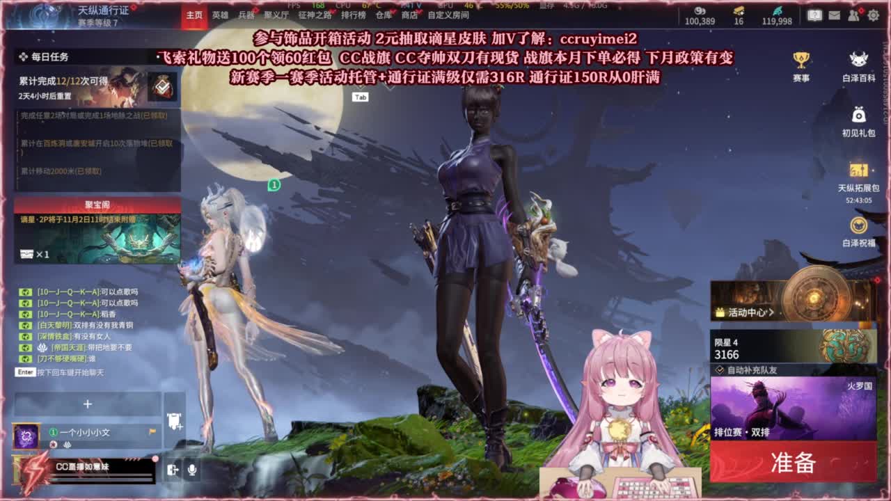 24小时接各种~ 第7段