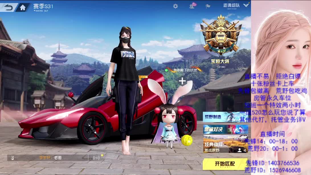 嗨起来 第2段