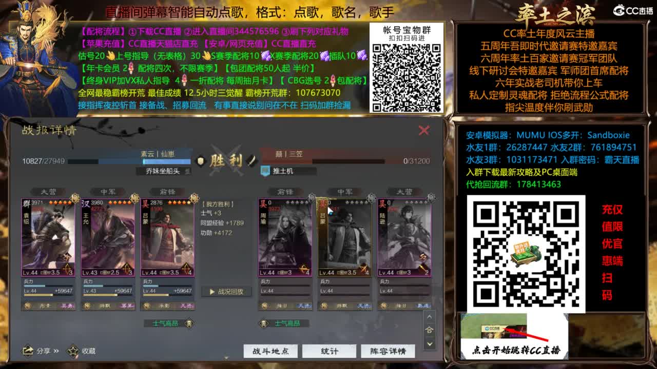 X3144被打了被打了 第1段