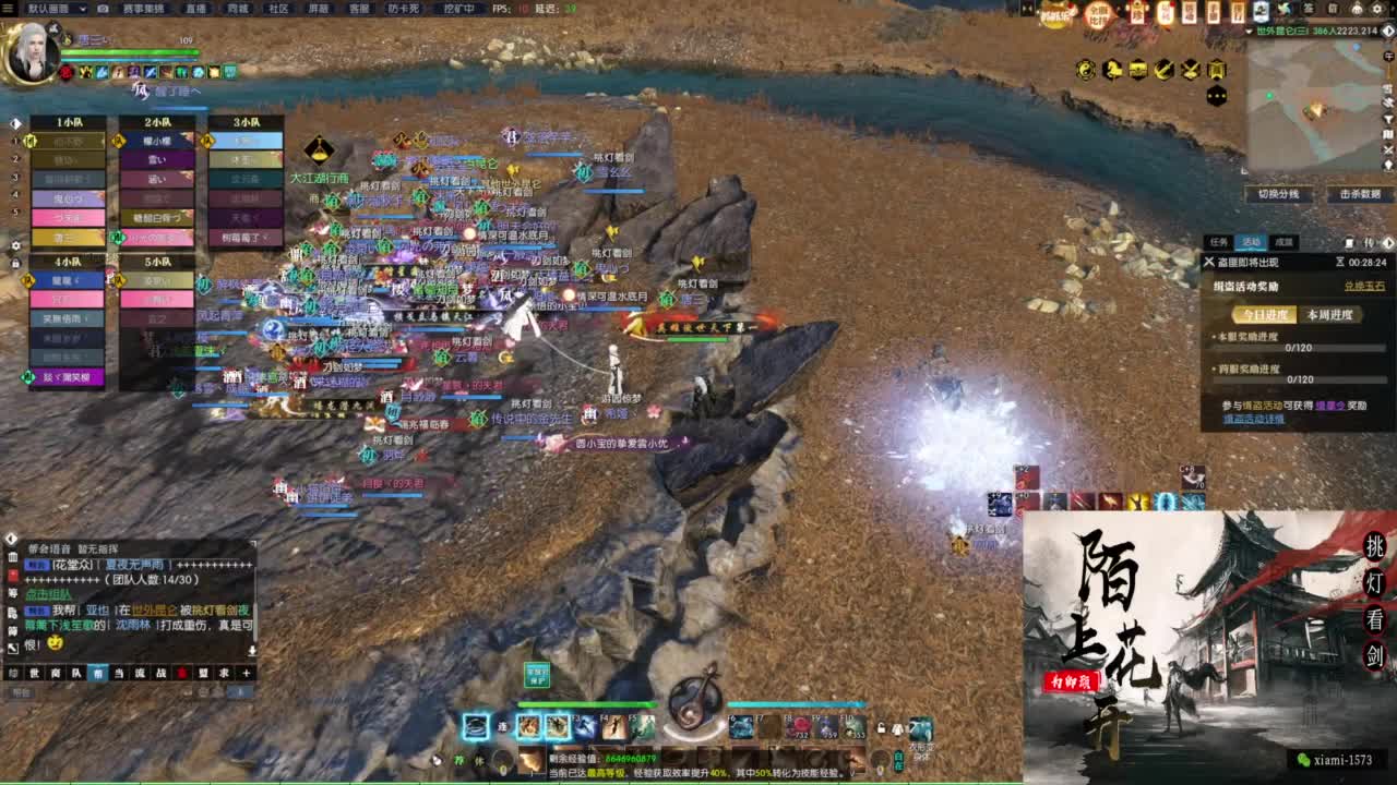 国庆快乐 第1段