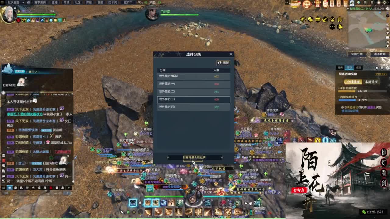 国庆快乐 第2段