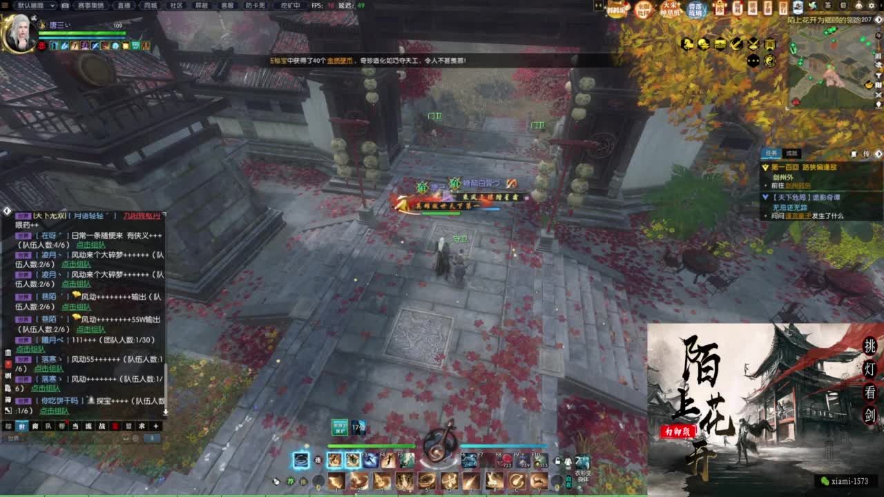 国庆快乐 第3段