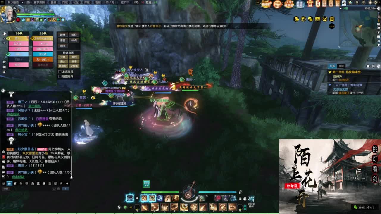 国庆快乐 第4段