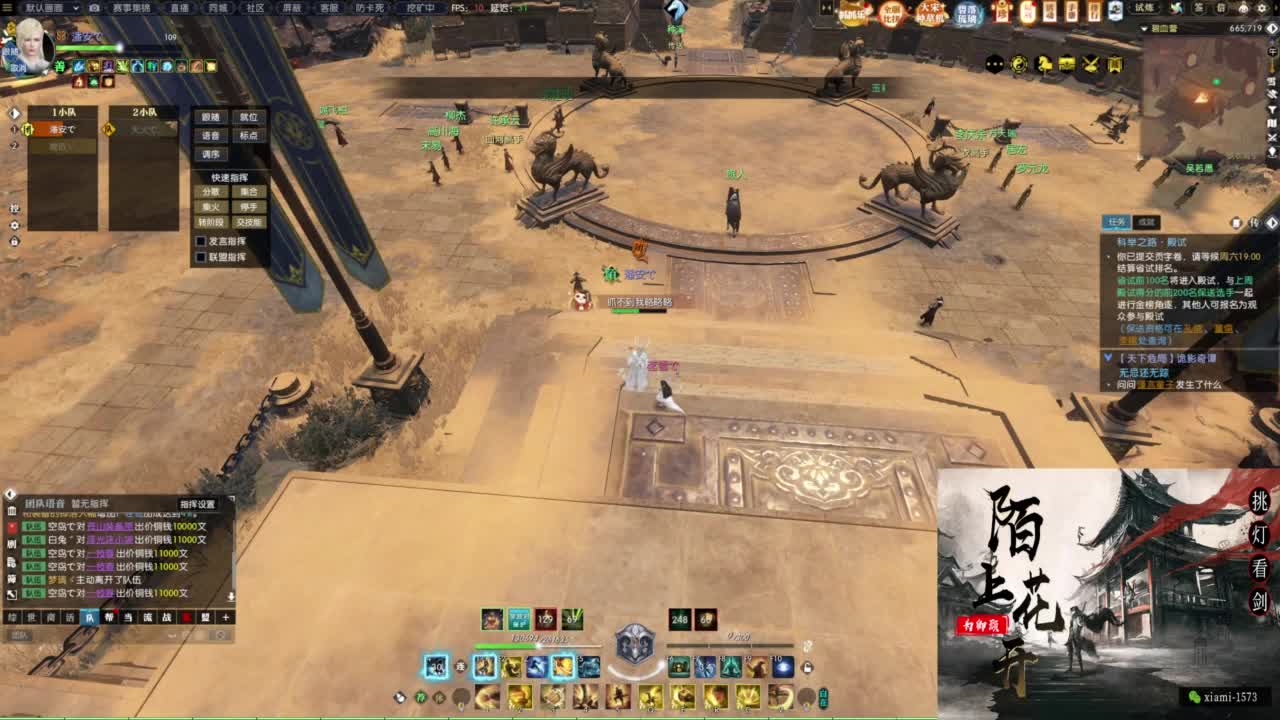 国庆快乐 第5段