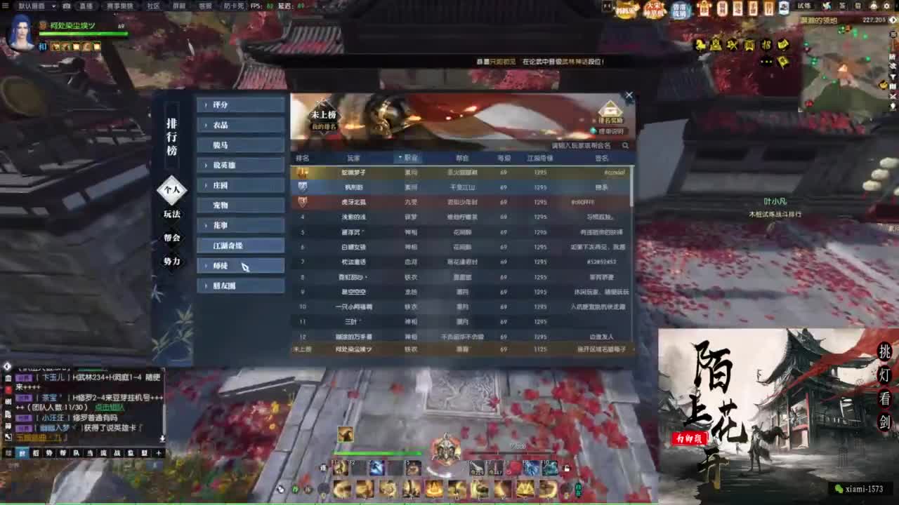 国庆快乐 第7段